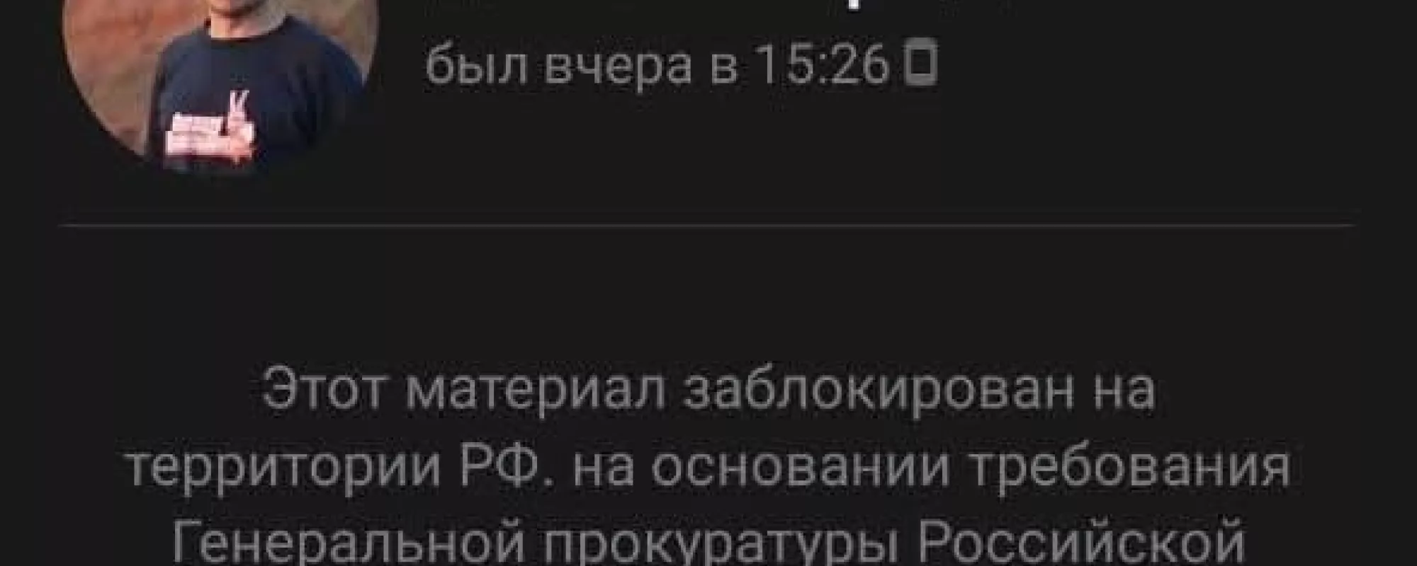 «ВКонтакте» заблокировал страницу экс-координатора иркутского штаба Навального