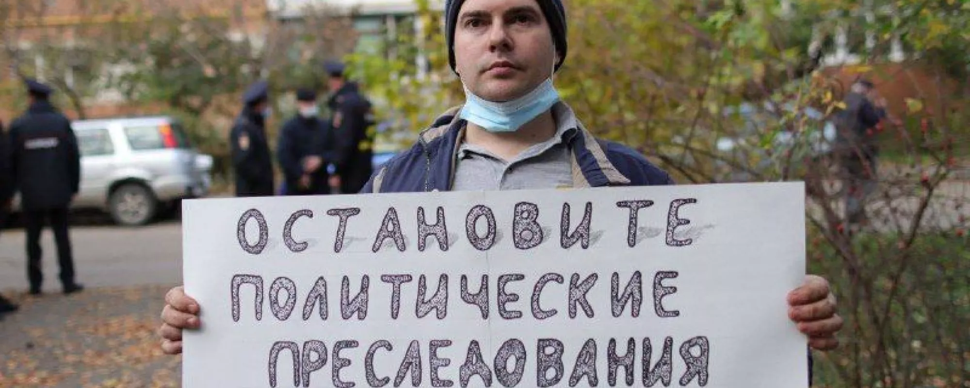 В Краснодаре задержали четырех пикетчиков, проводивших акцию в поддержку политзаключенных