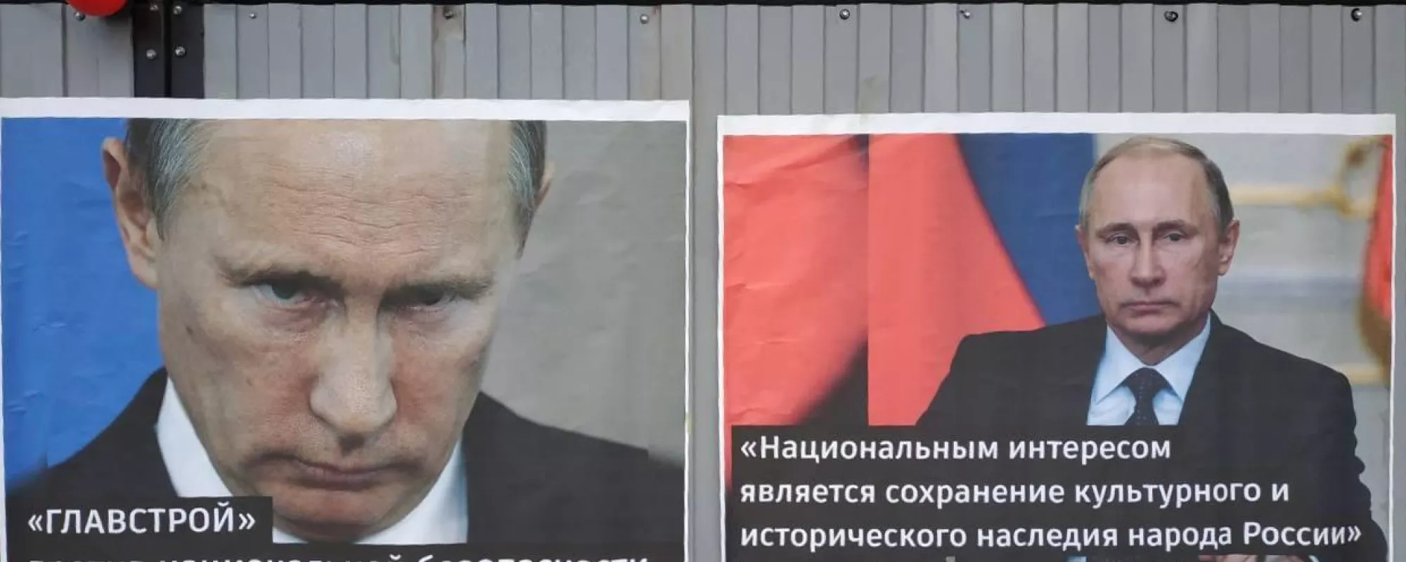 В Москве полиция задержала активисток, выступающих против застройки сквера