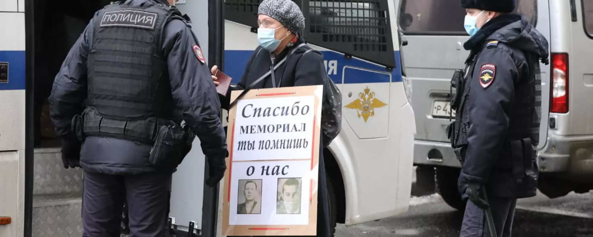 У Верховного суда, где слушается дело о ликвидации «Мемориала», начались задержания