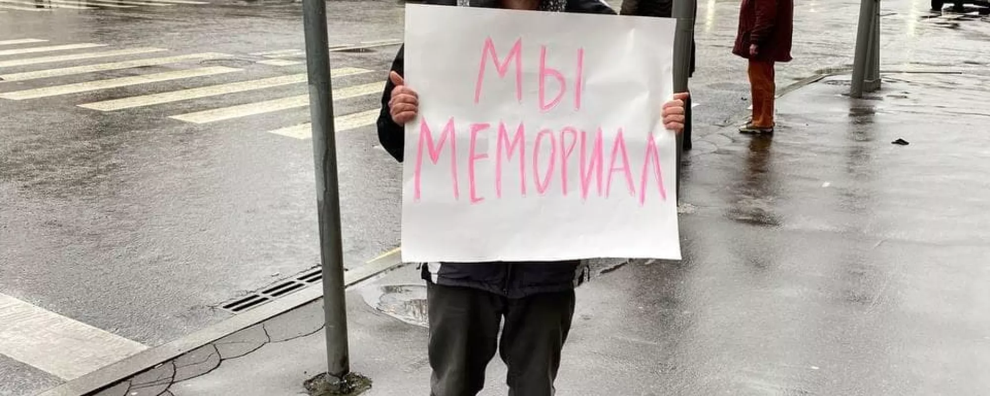 Задержанного у Верховного суда из-за пикета в поддержку «Мемориала» арестовали на 25 суток