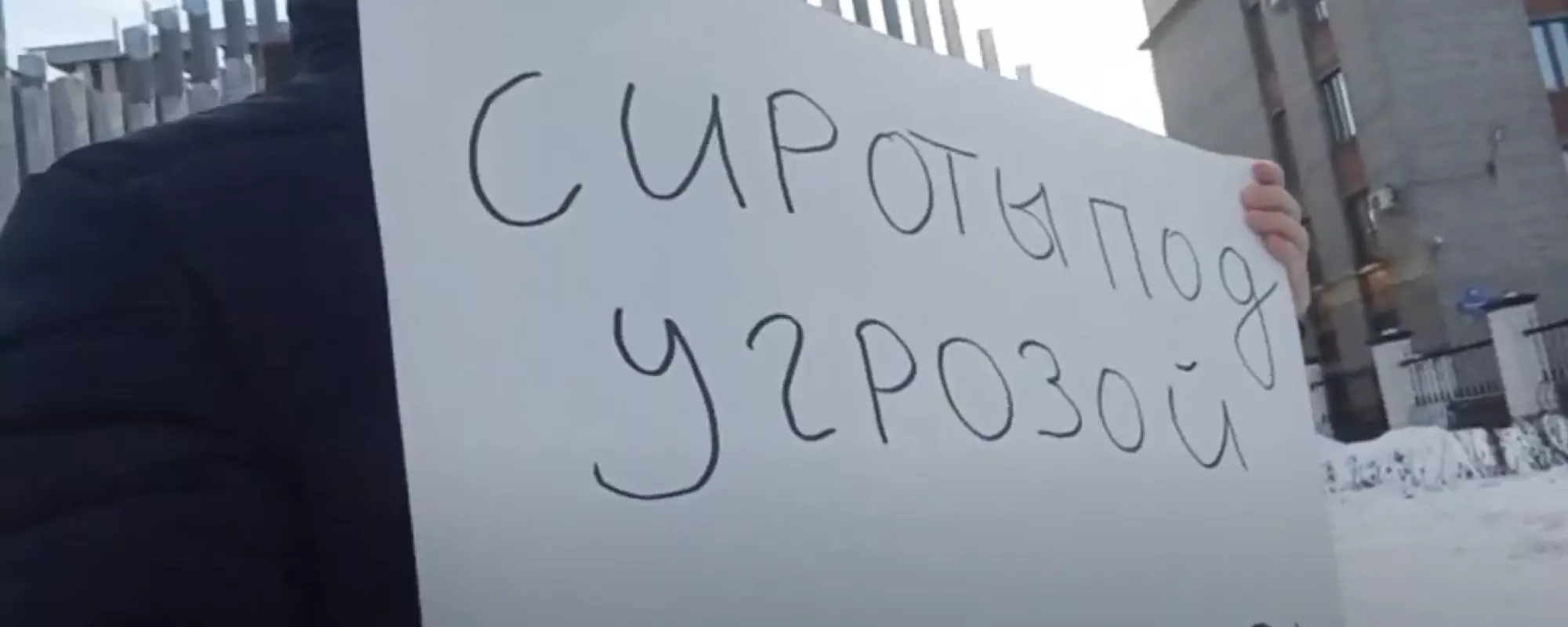 В Новокузнецке у здания ФСБ полиция задержала пикетчика. Его госпитализировали в психбольницу