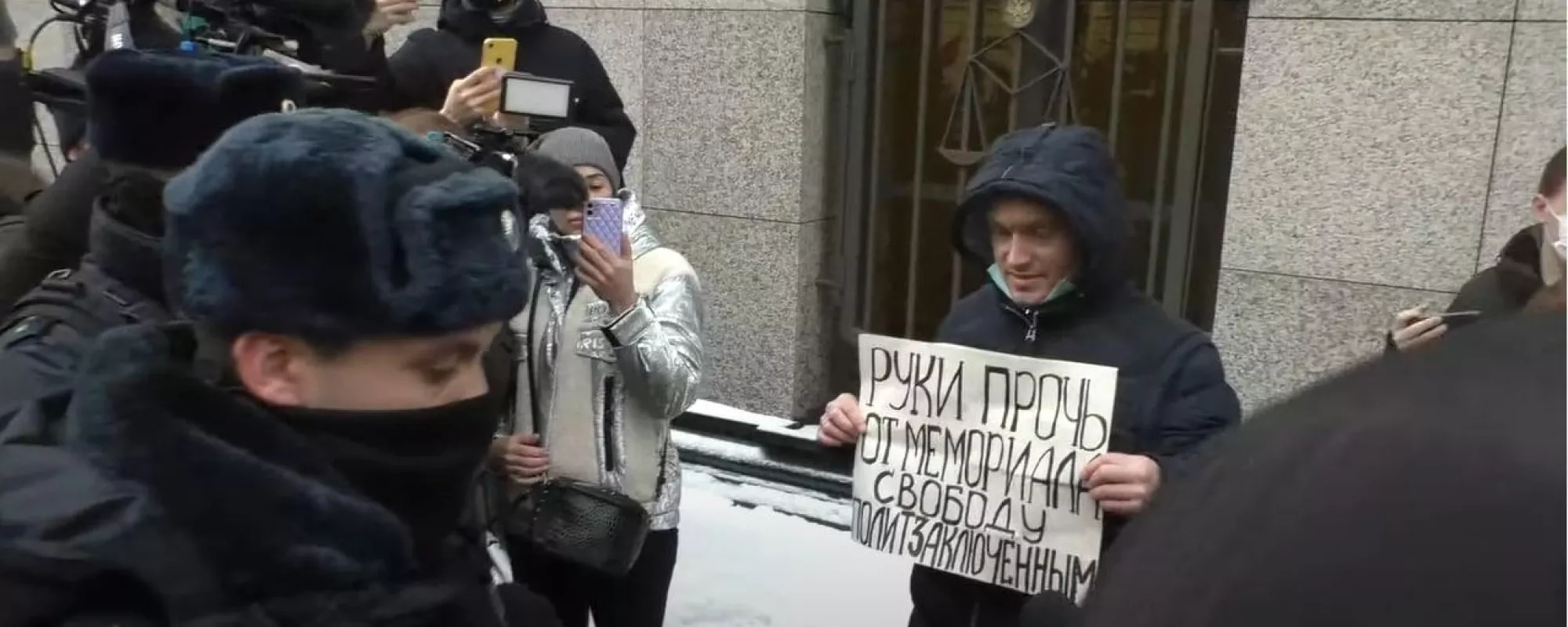 В Москве у Верховного суда задержали пикетчиков, выступивших в поддержку «Мемориала»
