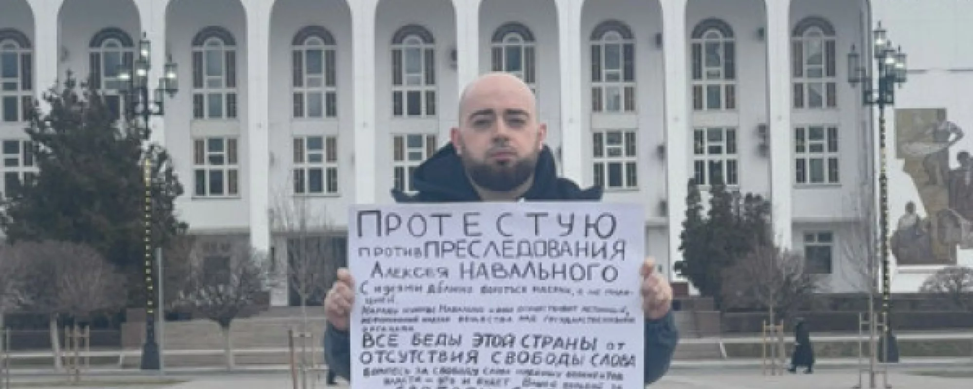 В Махачкале задержали двоих активистов, проводившего пикет за свободу слова и против преступности