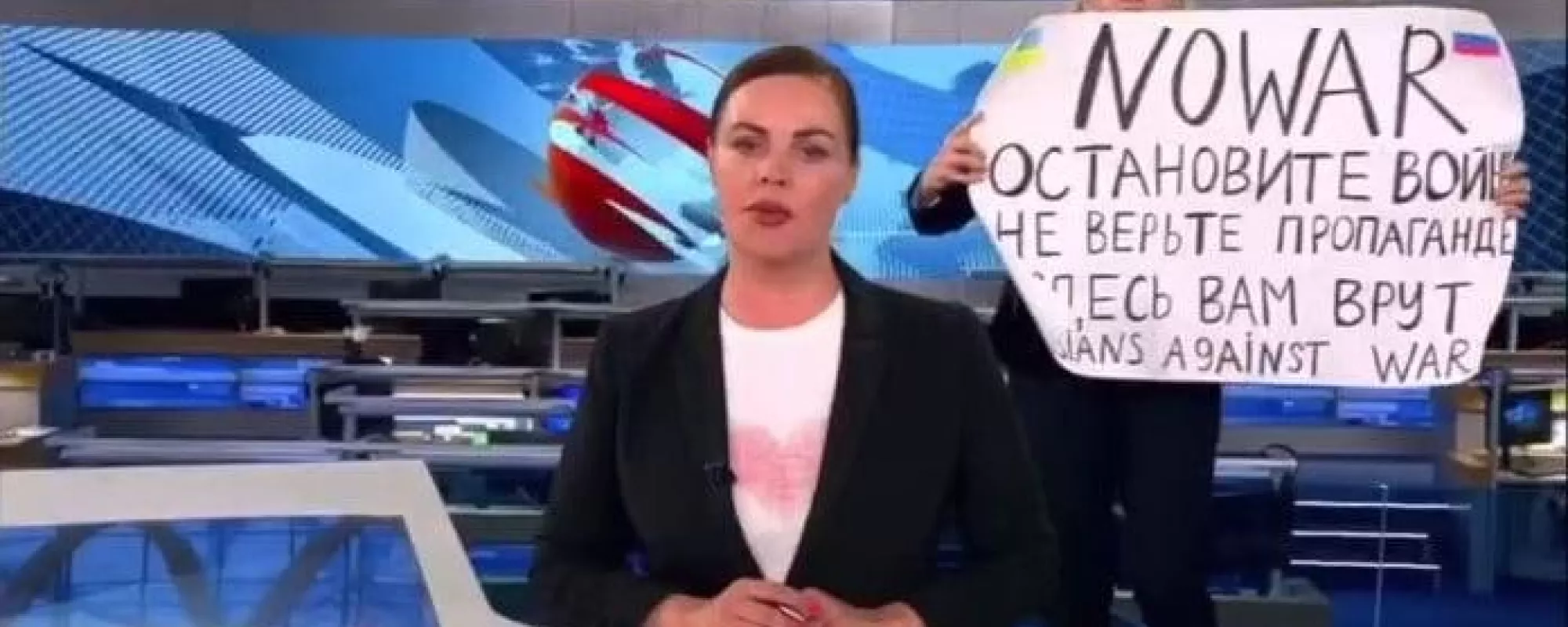В отношении сотрудницы «Первого канала», вышедшей с плакатом в кадр, начали доследственную проверку