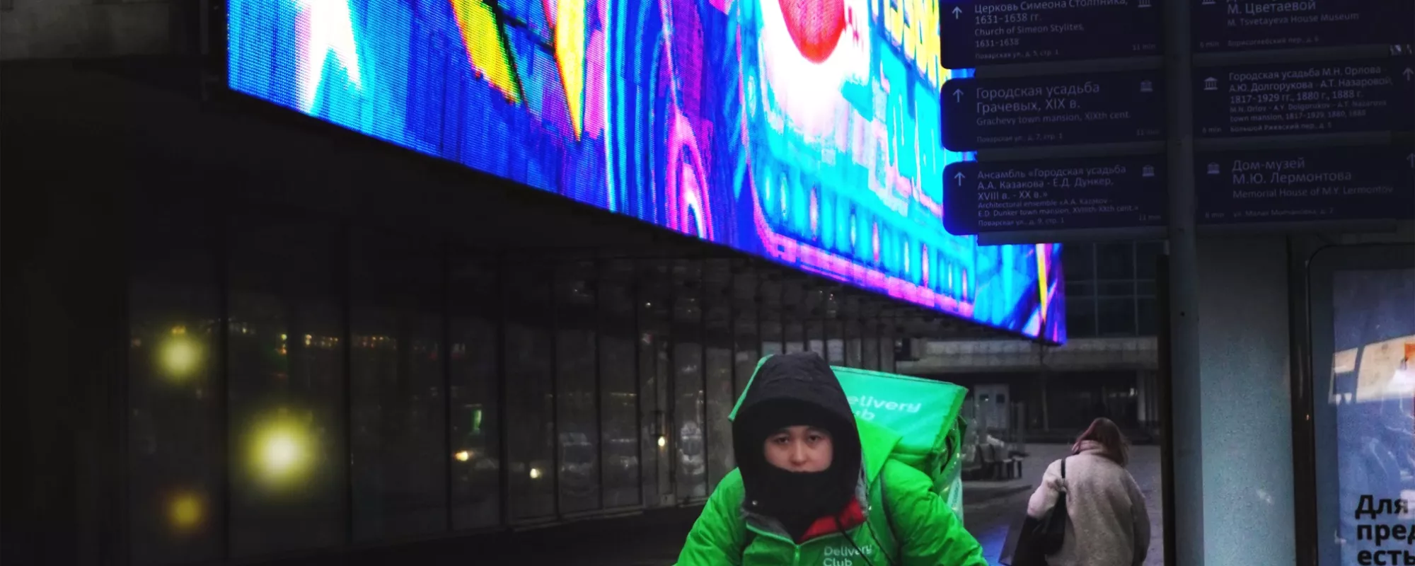 Вопреки желанию сотрудника ЦПЭ. Лидера профсоюза «Курьер» отправили в СИЗО