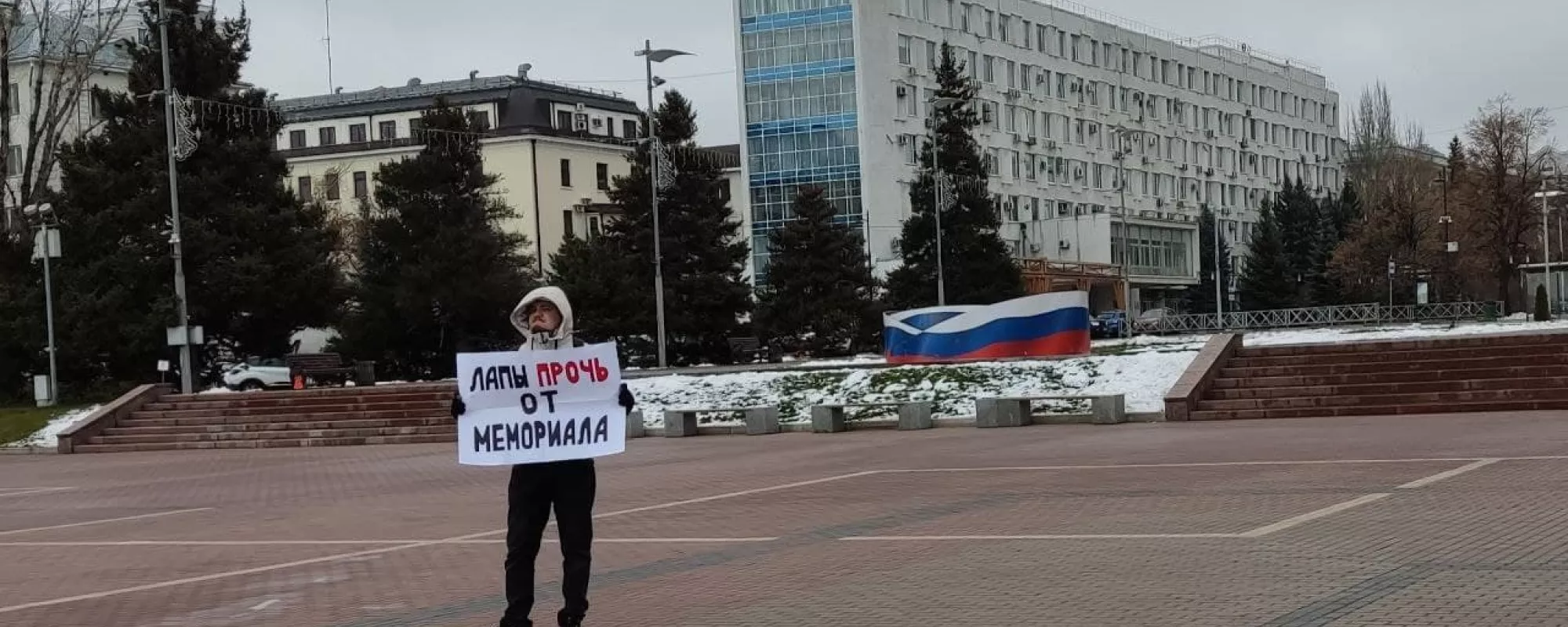 В Самаре задержали пикетчика, выступившего в поддержку «Мемориала». Его уже отпустили