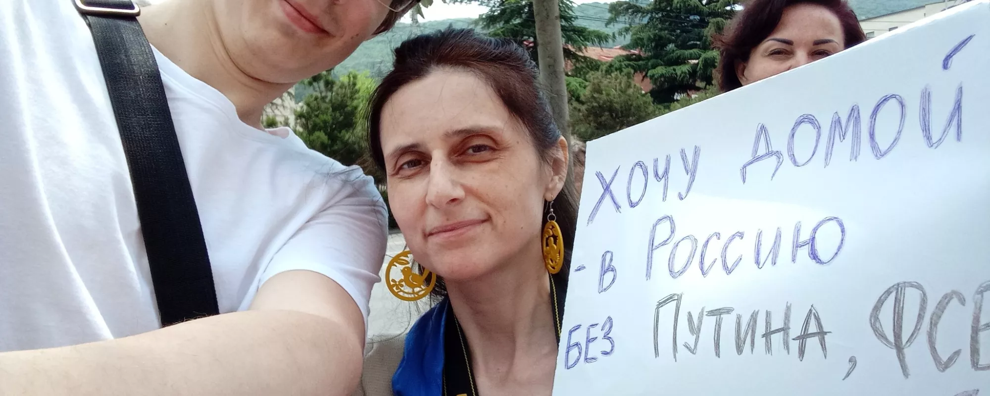 Фигурант дела «Весны» Иван Дроботов снял браслет ФСИН и переехал в Грузию