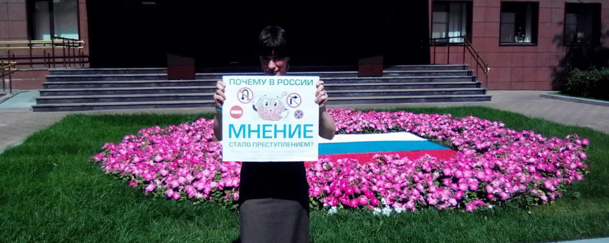 В Красноярске полицейские задержали пикетчицу с плакатом о свободе слова в России
