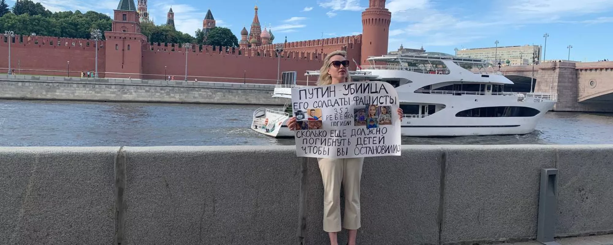 Criminal investigation started on former russian «Channel One» employee Marina Ovsyannikova