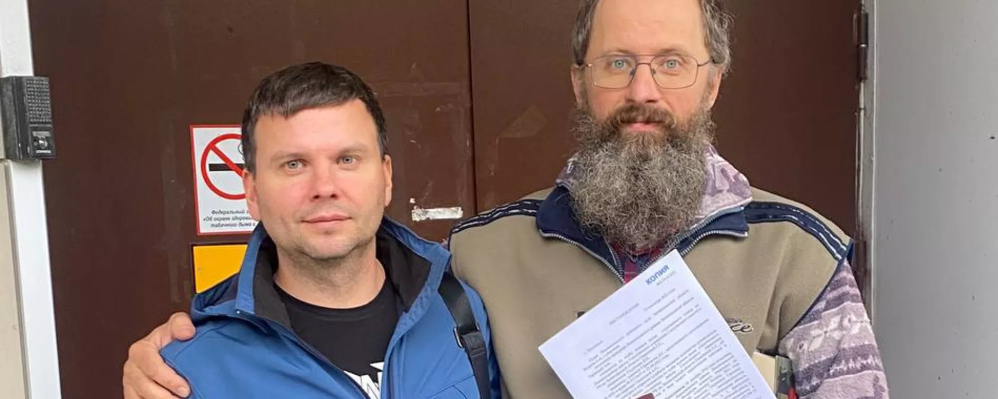 Суд в Ленобласти назначил запрет определенных действий по делу о повторной дискредитации армии