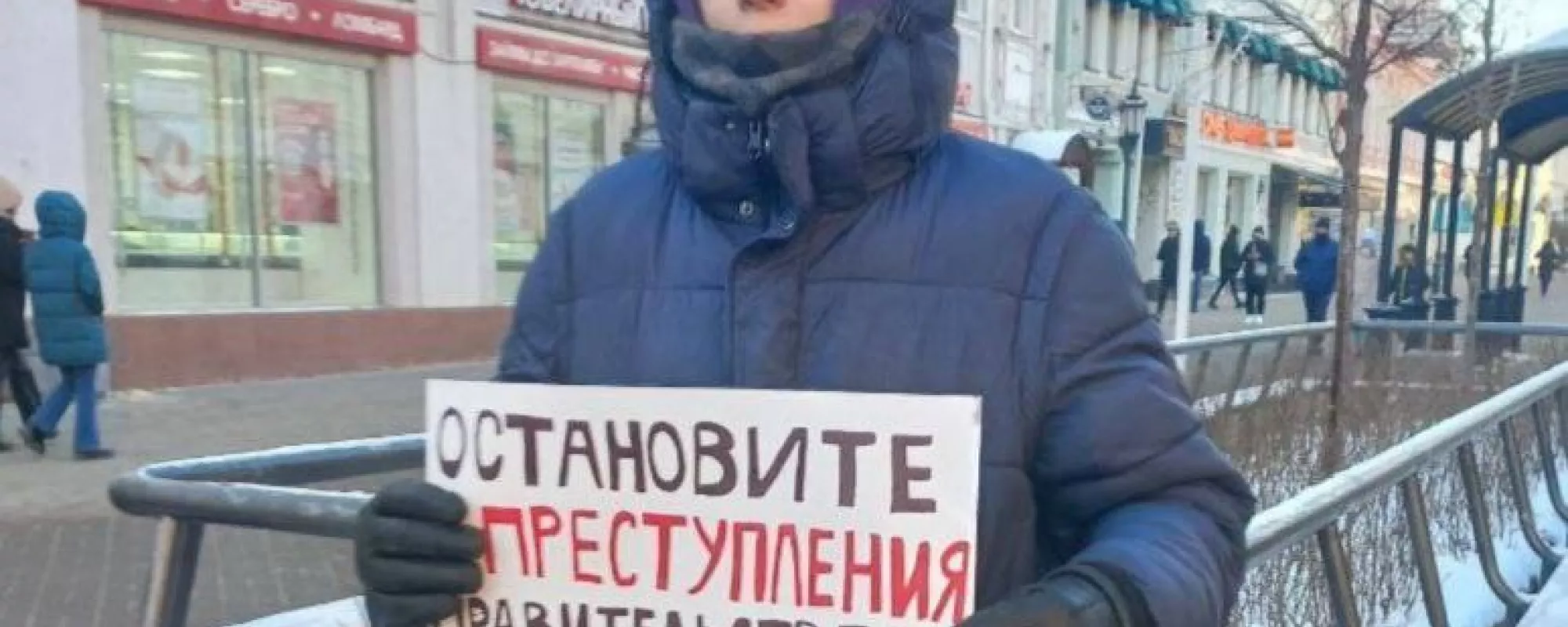 В Казани задержали активиста из-за требования «остановить преступления правительства РФ»