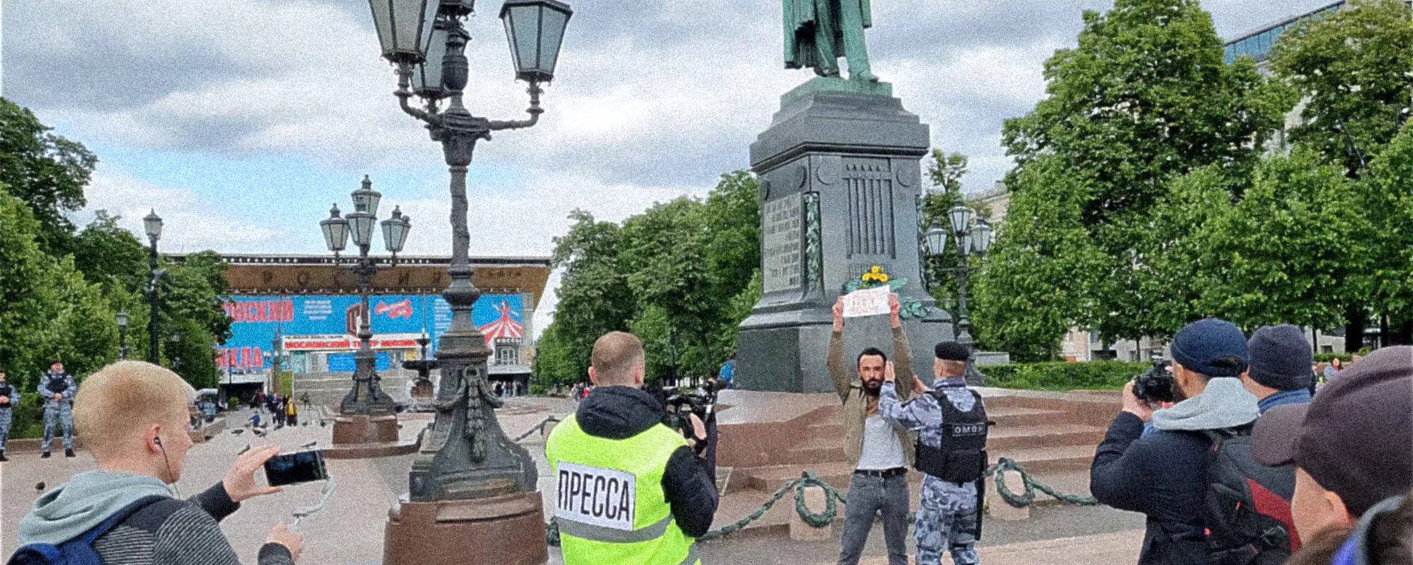 Списки задержанных в связи с акцией в поддержку Алексея Навального 4 июня 2023 года