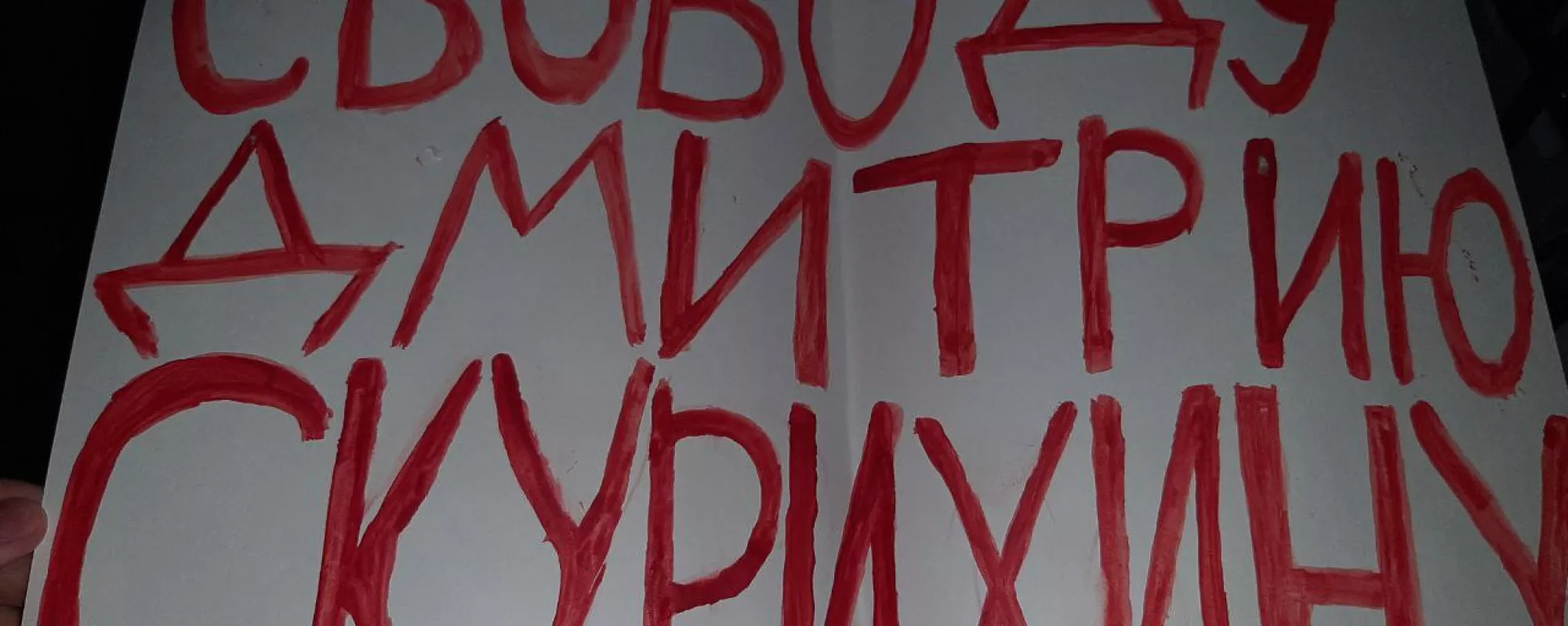 В Петербурге задержали пикетчиков, выступивших в поддержку политзаключенных по «антивоенному делу»