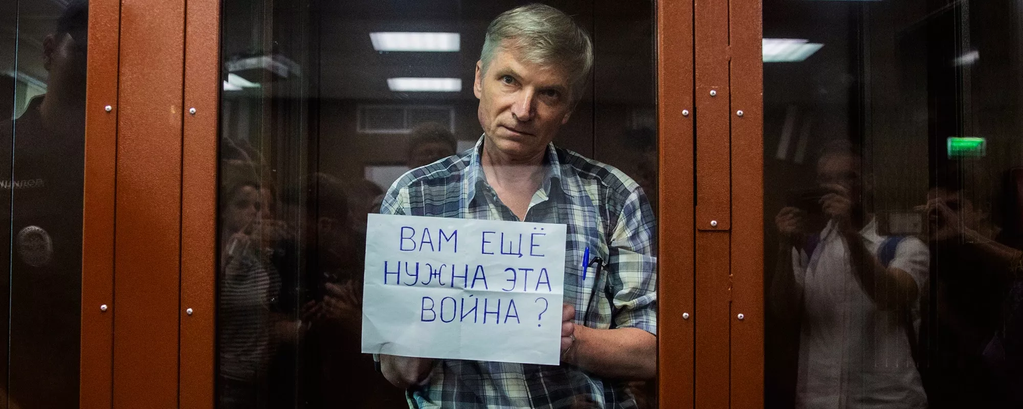 “At times there are moments when silence is not acceptable.” Interview with Alexei Gorinov