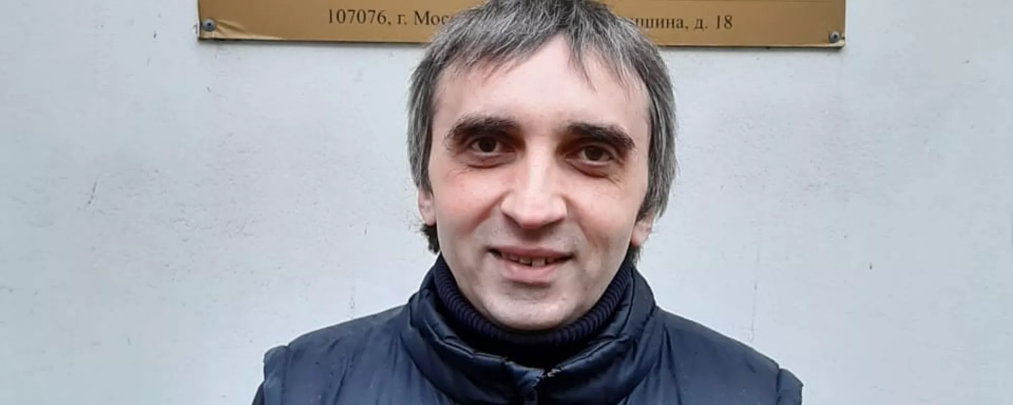 Суд отказал политтехнологу Петру Милосердову в компенсации за содержание в «Бутырке»
