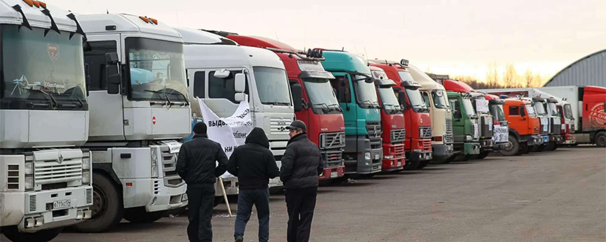 Организаторам акций дальнобойщиков в разных регионах чинят препятствия