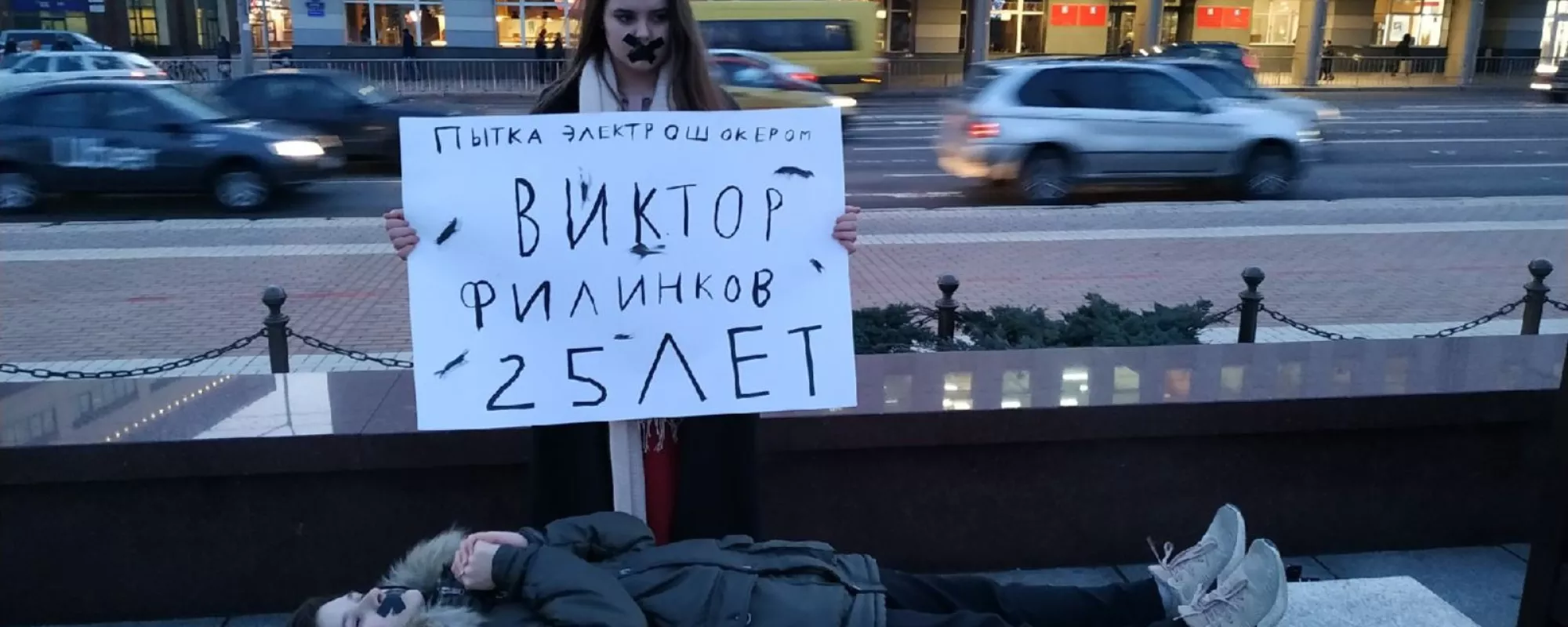 Позвал несовершеннолетних: 18-летнего калининградца судят за «вовлечение» подруг в пикет