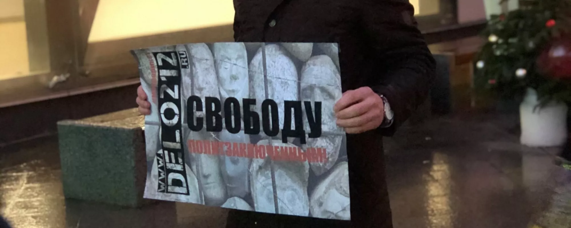 Бывший фигурант «московского дела» Валерий Костенок покинул Россию