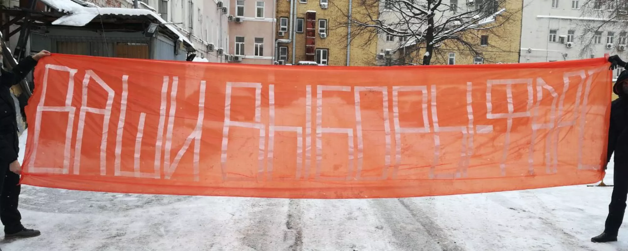 В Москве задержали шестерых сторонников «Другой России»