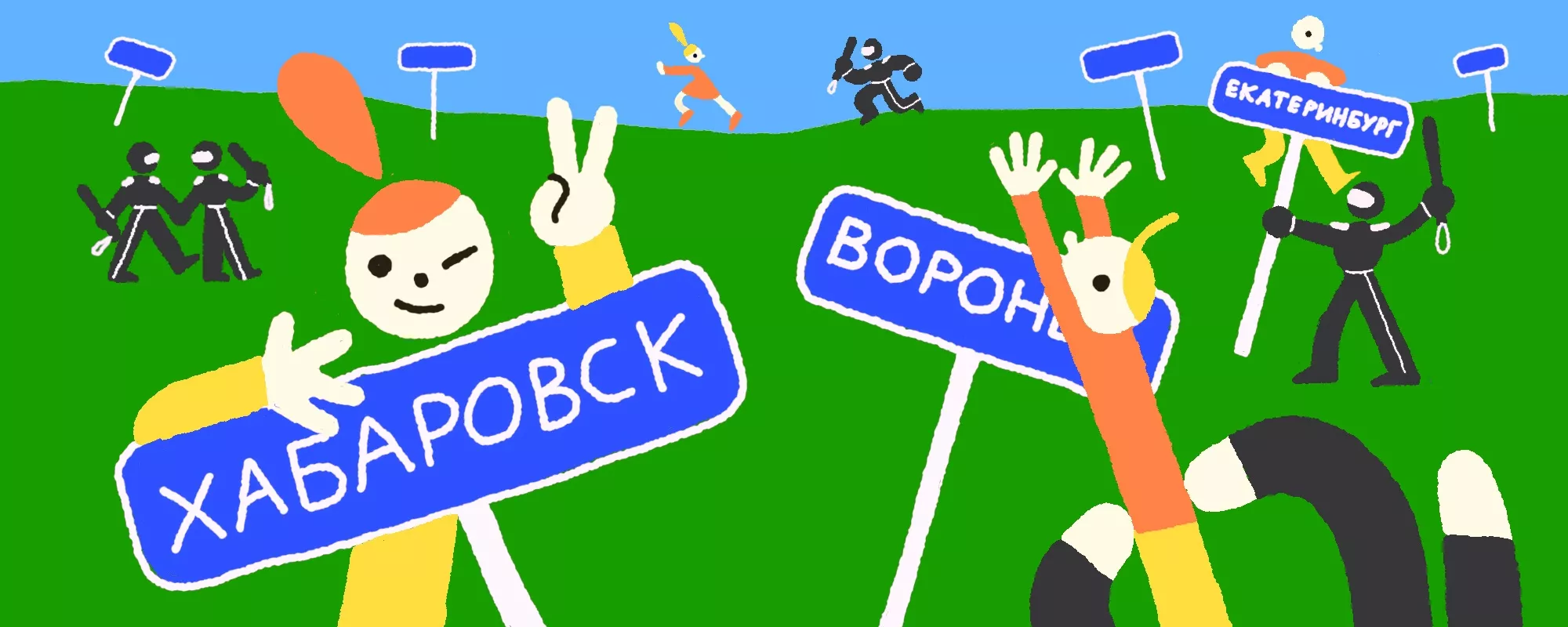 Защита на местах: региональные инициативы помощи задержанным на митингах
