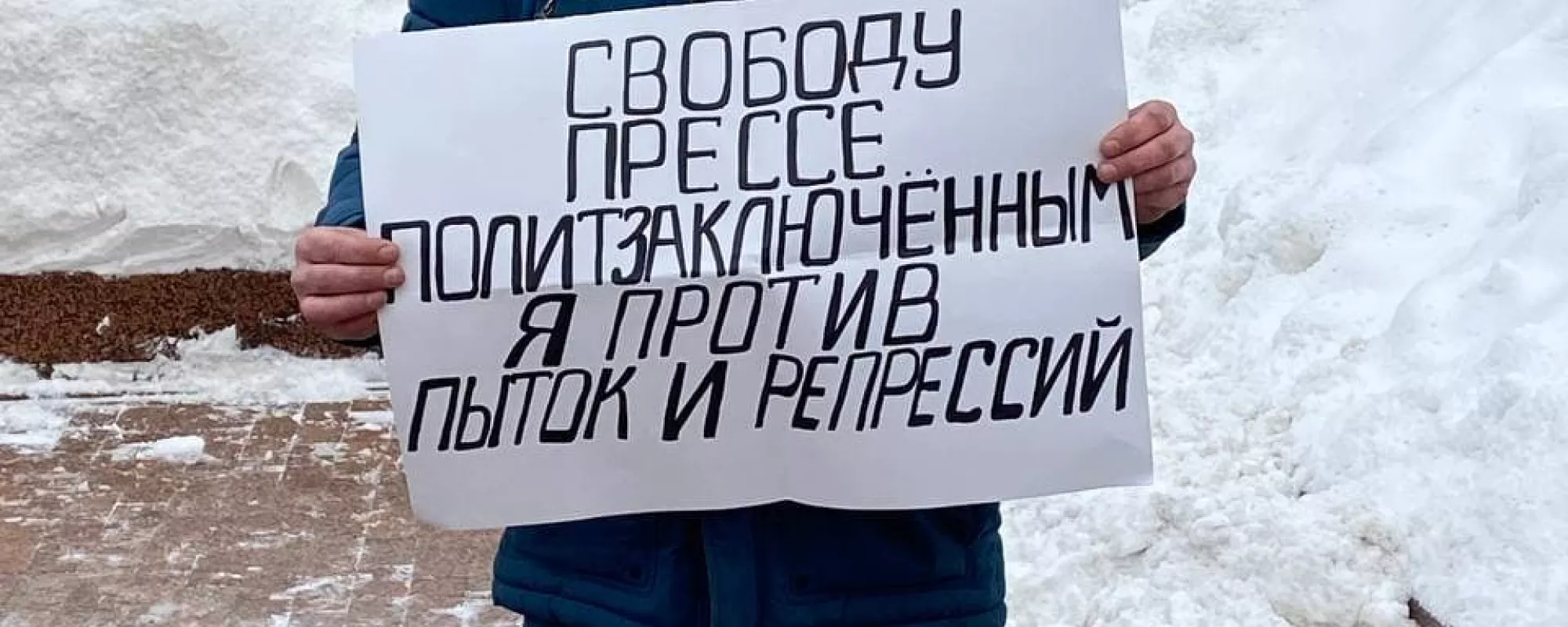 В Москве на Пушкинской площади задержали пикетчиков