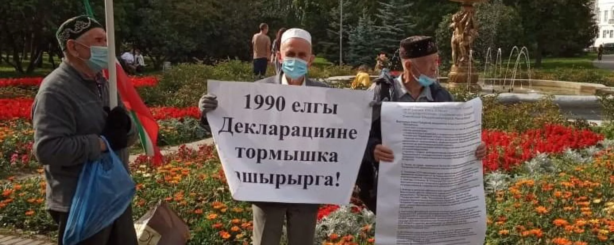 Лидера татарской общественной организации оштрафовали из-за участия в согласованной акции