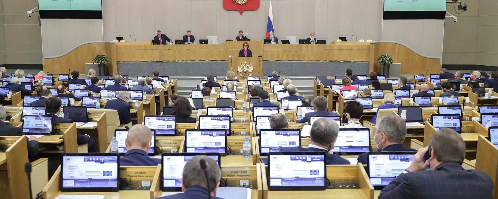 Госдума приняла пакет законопроектов, направленных на ограничение прав и свобод человека