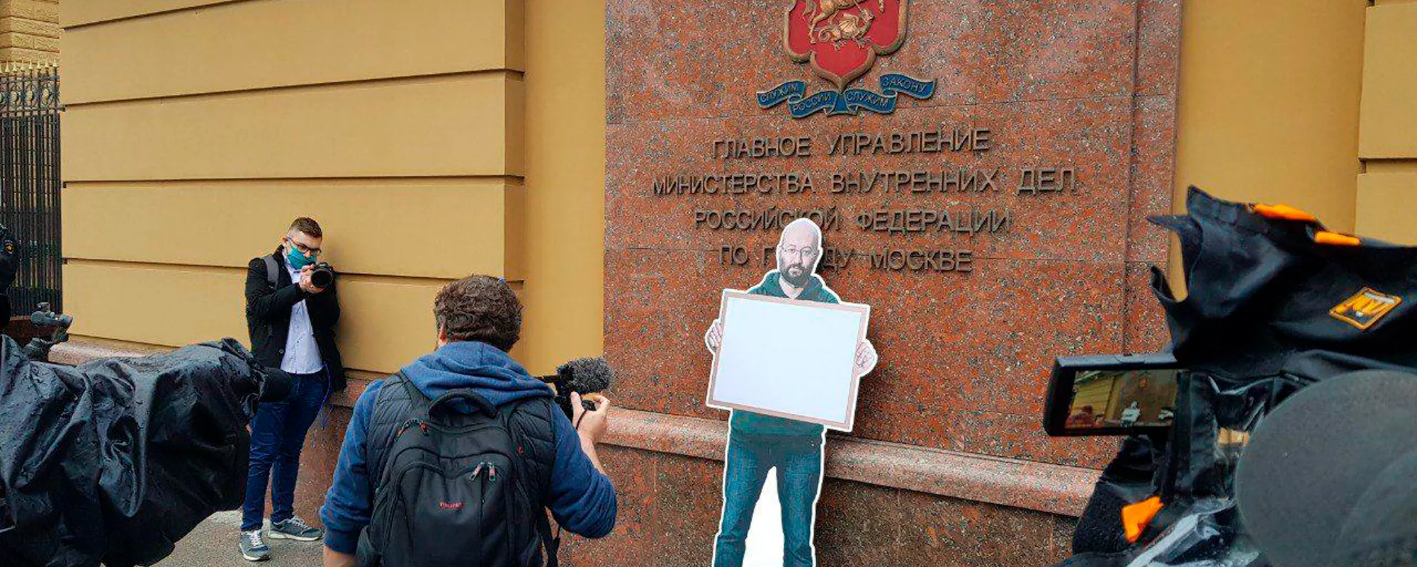 Задержания на одиночных пикетах 5 июня за право на проведение мирных акций. Онлайн