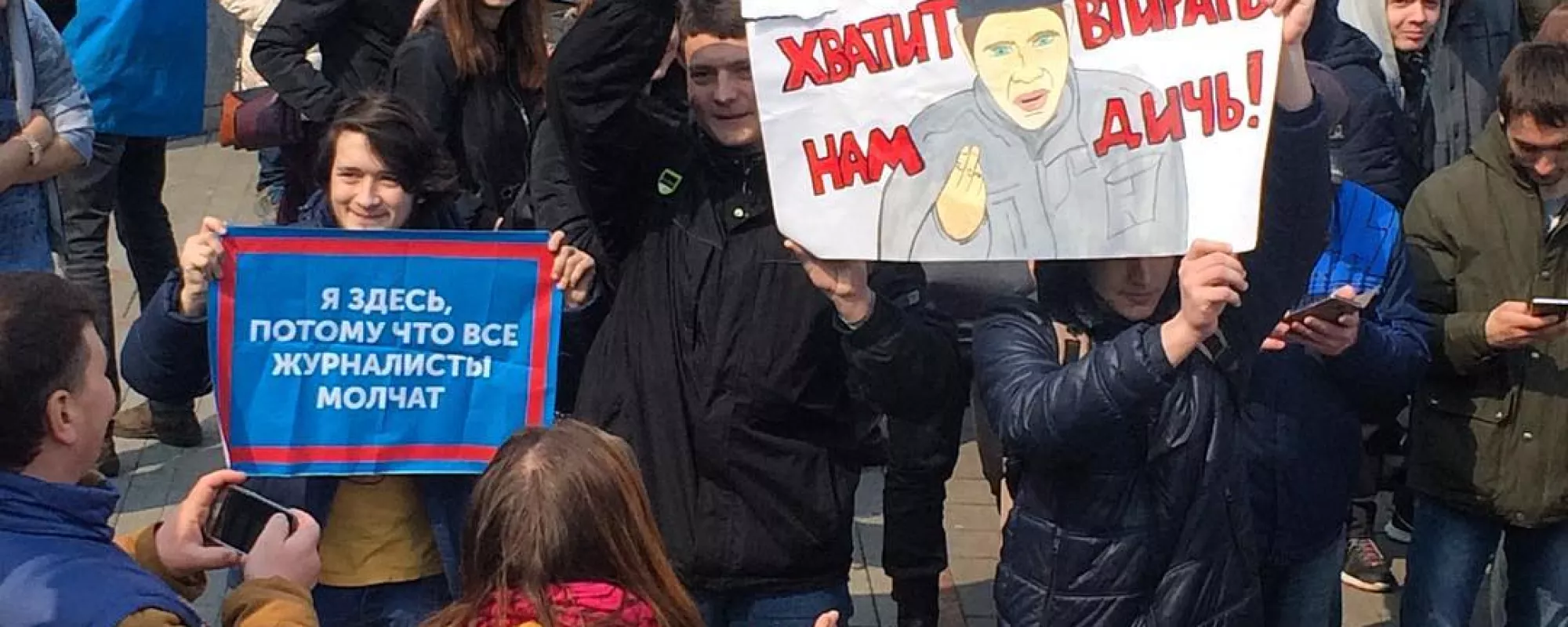 Задержания на «АнтиДимоне»