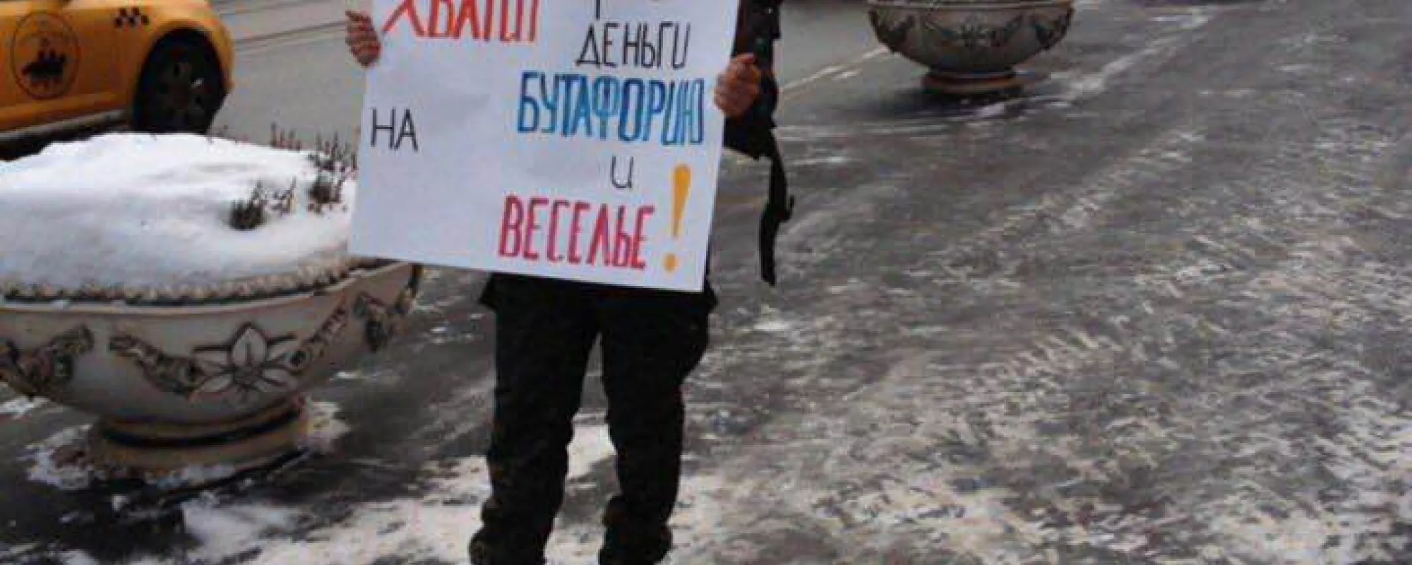 У Тимирязевской академии в Москве задерживали активиста за одиночный пикет