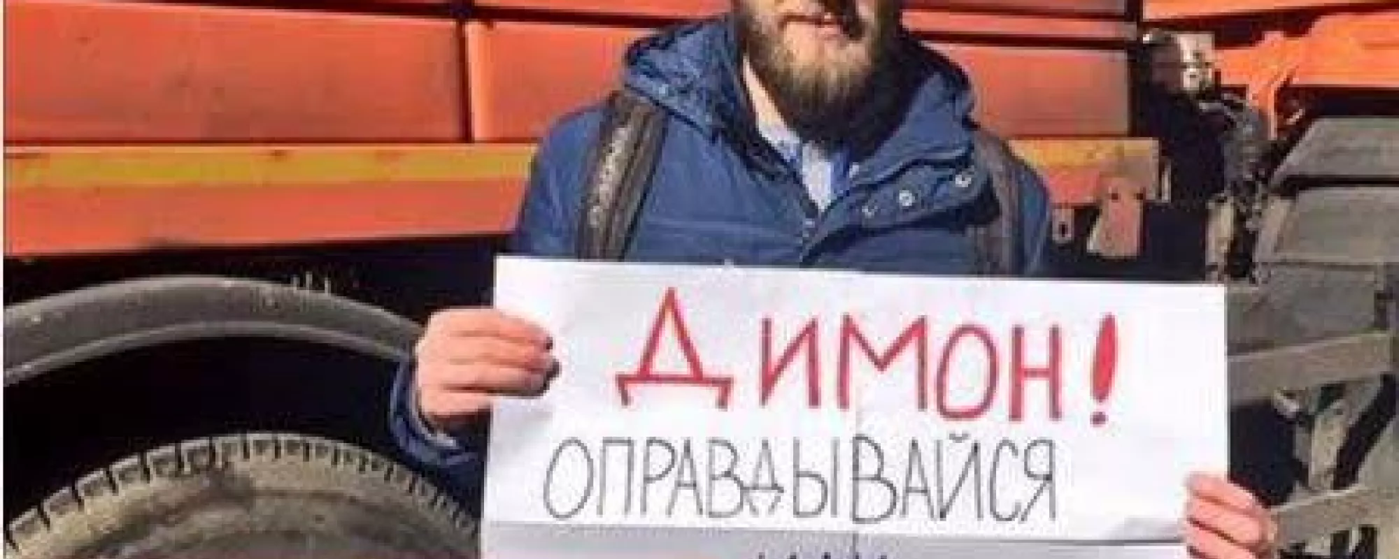 Свернутый плакат и интеллигентная компания
