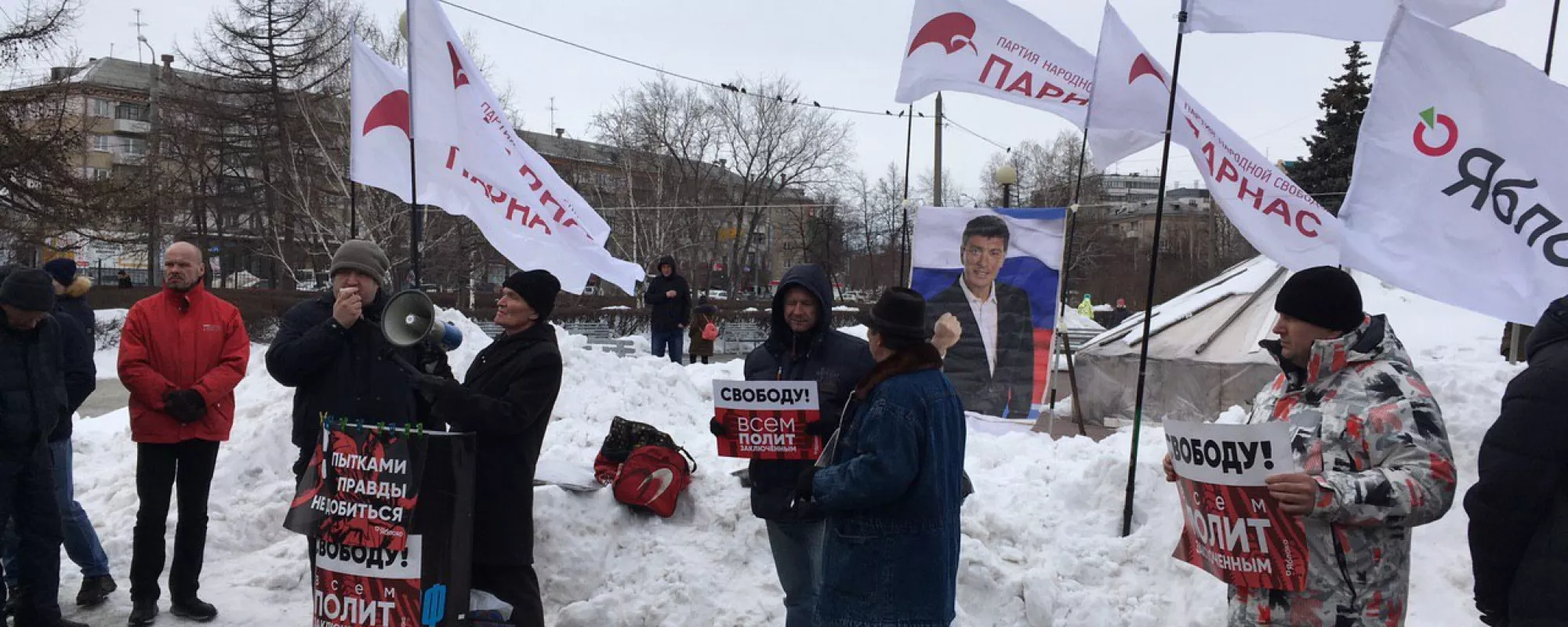 Власти Челябинска не согласовали марш памяти Немцова