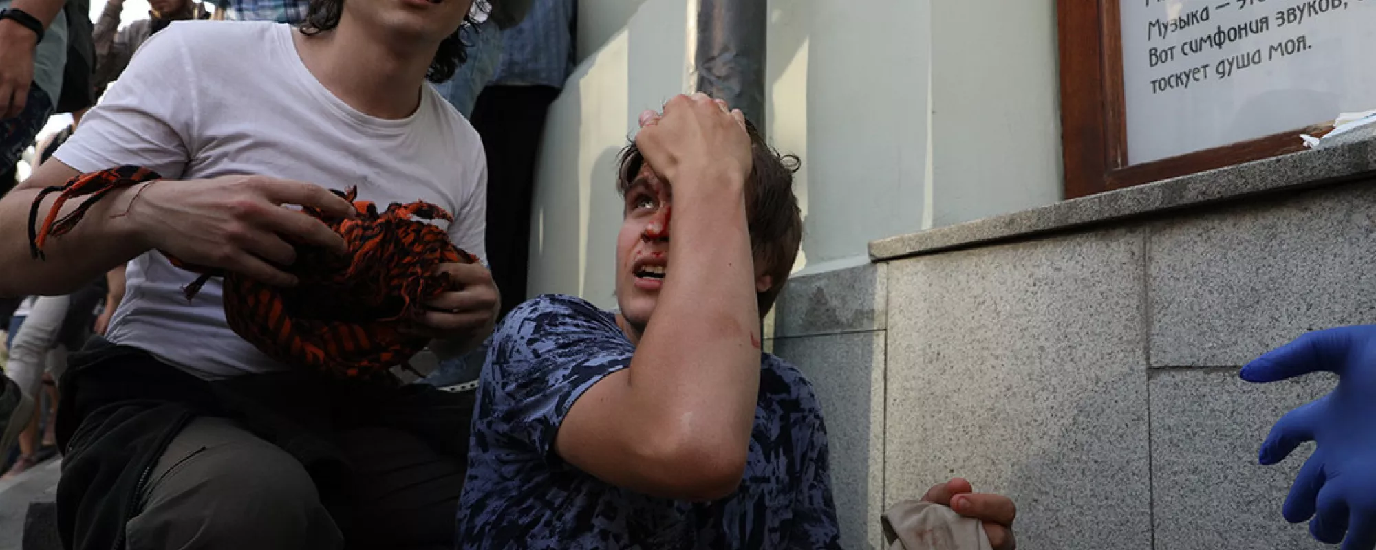 Список доставленных в спецприемники Москвы и Московской области после акции 27 июля