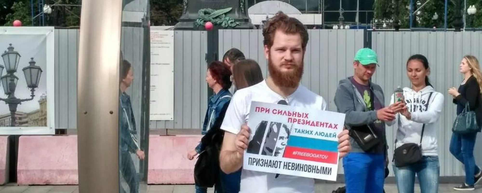 На Пушкинской площади задержали молодого человека из-за одиночного пикета