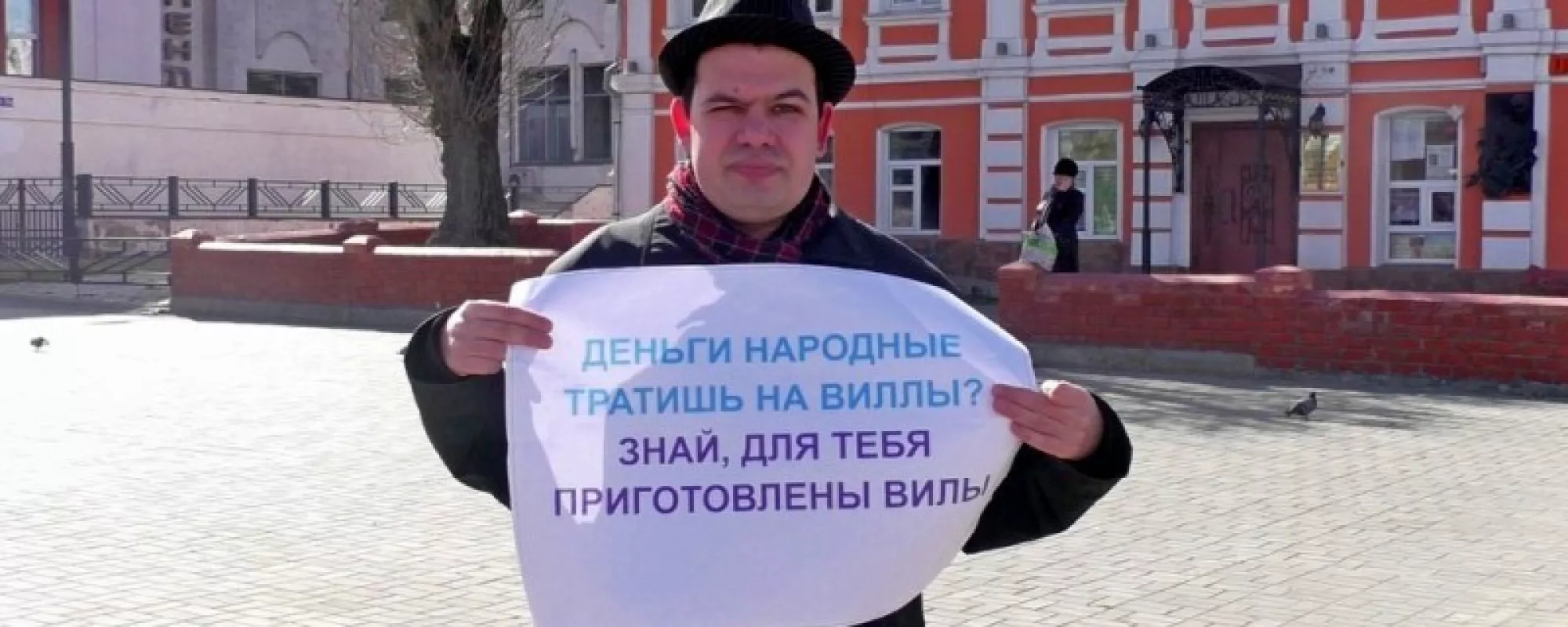Суд во Владимире оправдал задержанного за передвижение во время одиночного пикета