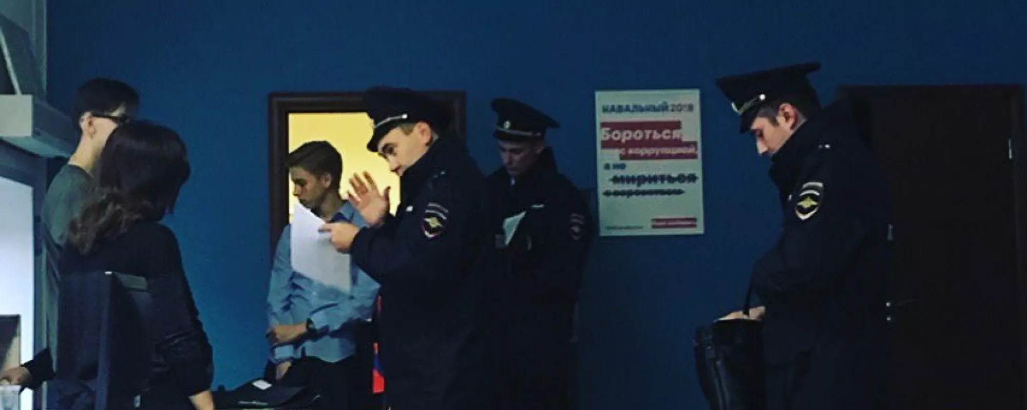 В воронежском штабе сторонников Алексея Навального проходит обыск