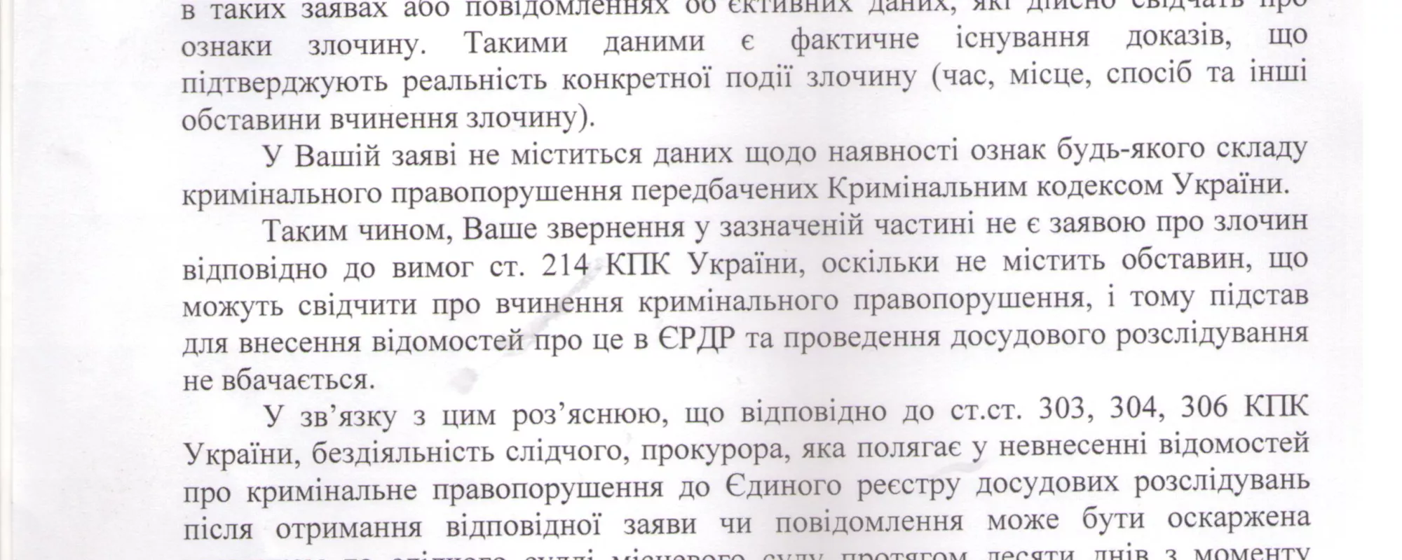 В Киеве возбуждено уголовное дело о незаконном лишении свободы активиста Юрия Мухина