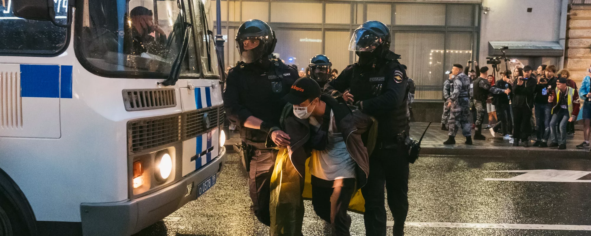 Акции против поправок в Конституцию 15 июля 2020. Онлайн