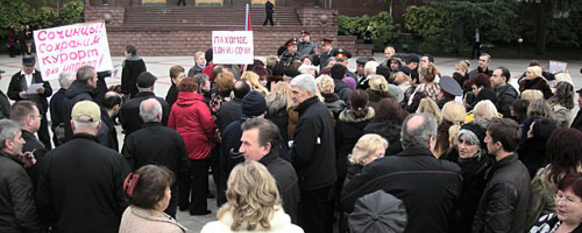 Свобода собраний в Краснодарском крае во время Олимпиады, до и после