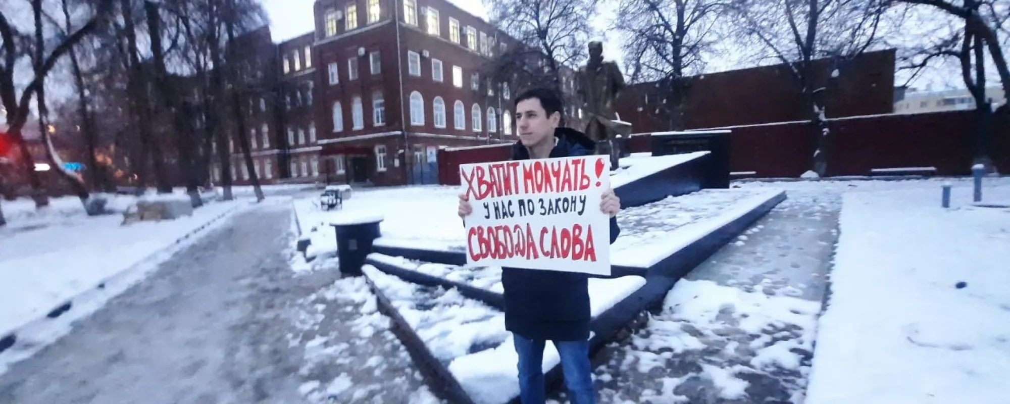 В Воронеже задержали активиста из-за одиночного пикета в защиту свободы слова