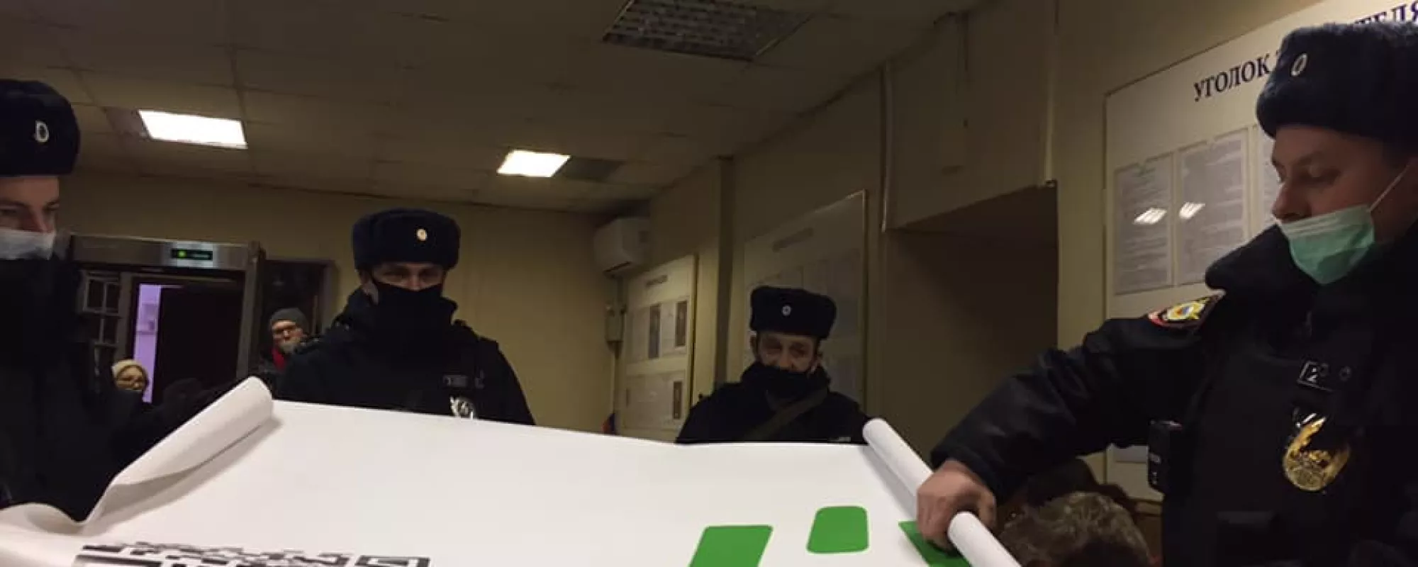 В Москве задержали экоактивиста во время пикета про «формулу вымирания»