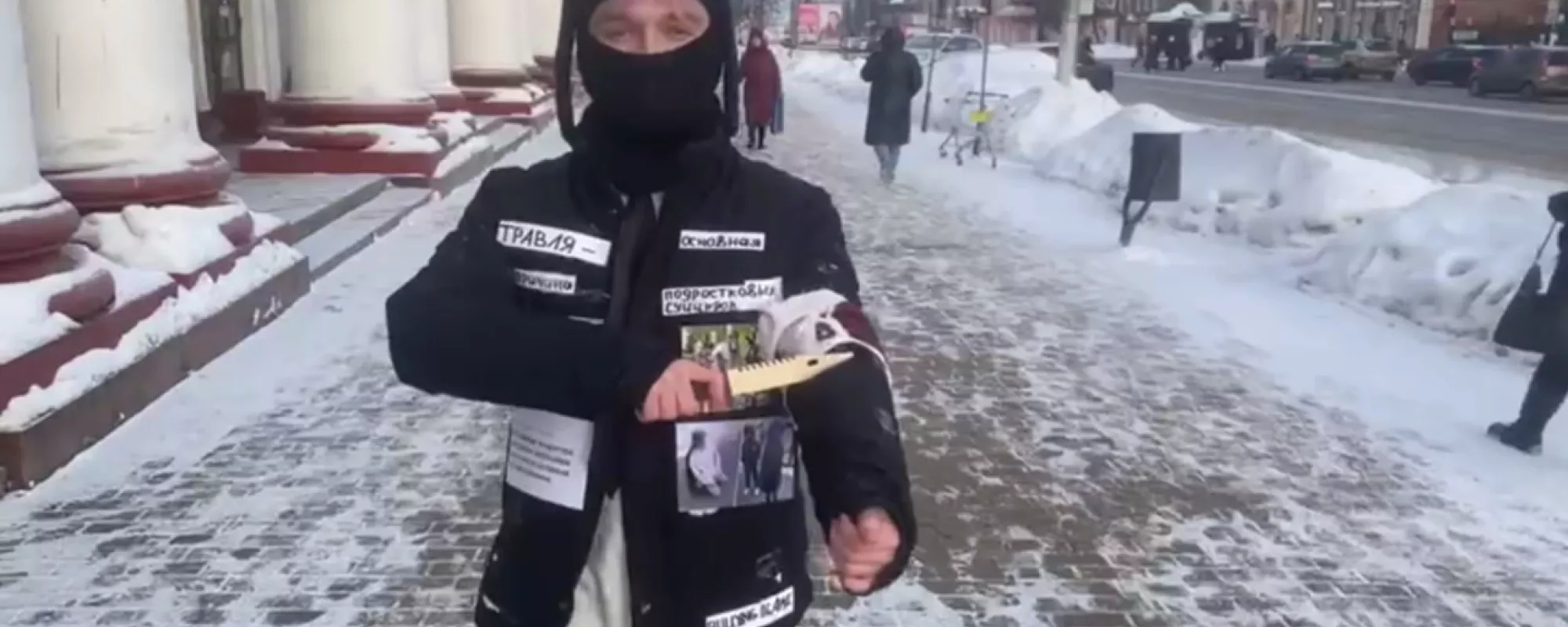 В Иваново задержали участника перформанса против буллинга