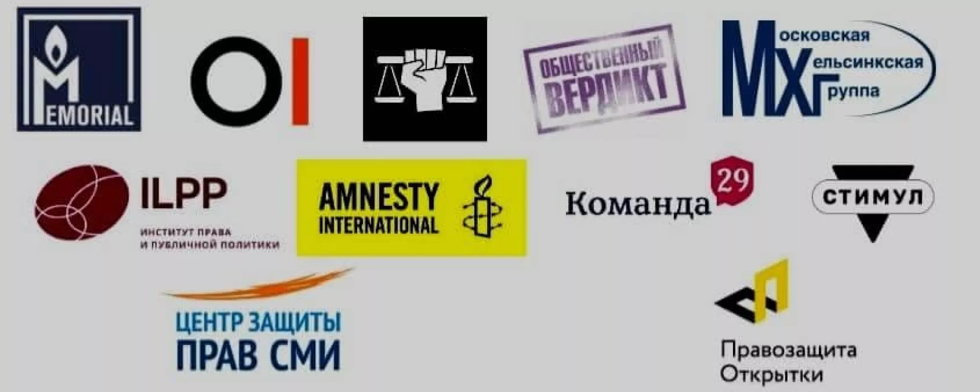 Правозащитники обратились в Минюст в связи с необходимостью изменений в сфере свободы собраний