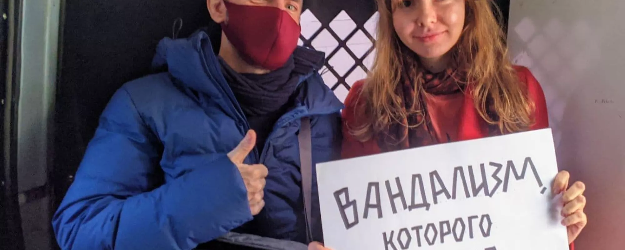 Суд в Москве оштрафовал на 150 тысяч рублей участницу пикетов в поддержку фигурантов «дела будки»