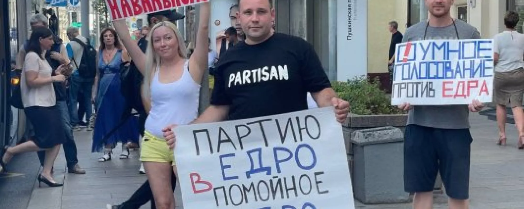 Жителю Москвы назначили два штрафа: из-за пикета в поддержку Навального и встречи с депутатами КПРФ