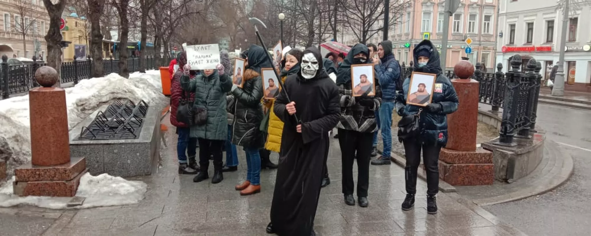 В Москве задержали четверых участников акции за продление жизни мужчин