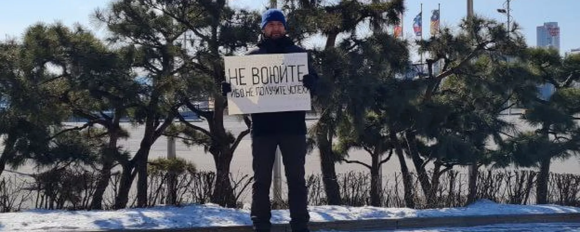 Активист из Владивостока с семьей уехал из России после обыска по делу о дискредитации армии