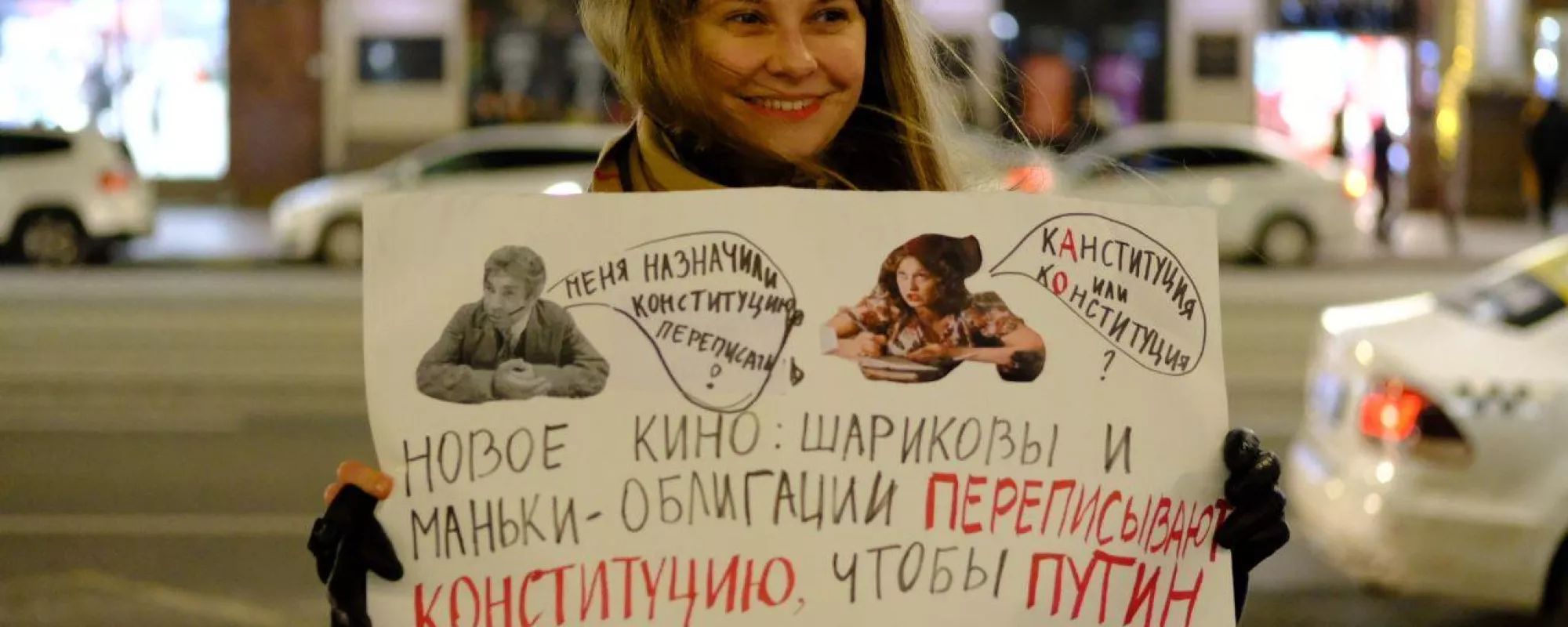 В Санкт-Петербурге задержали активистку, стоявшую в пикете против внесения изменений в Конституцию