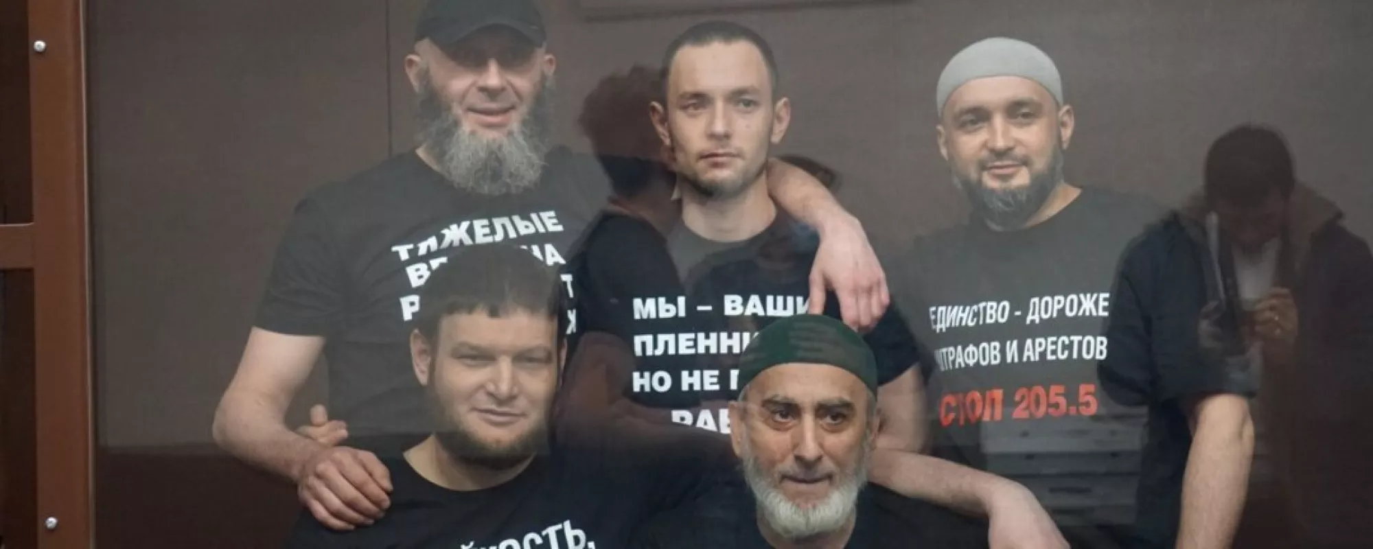 Пятерых фигурантов дела «Хизб ут-Тахрир» приговорили к срокам от 15 до 19 лет заключения